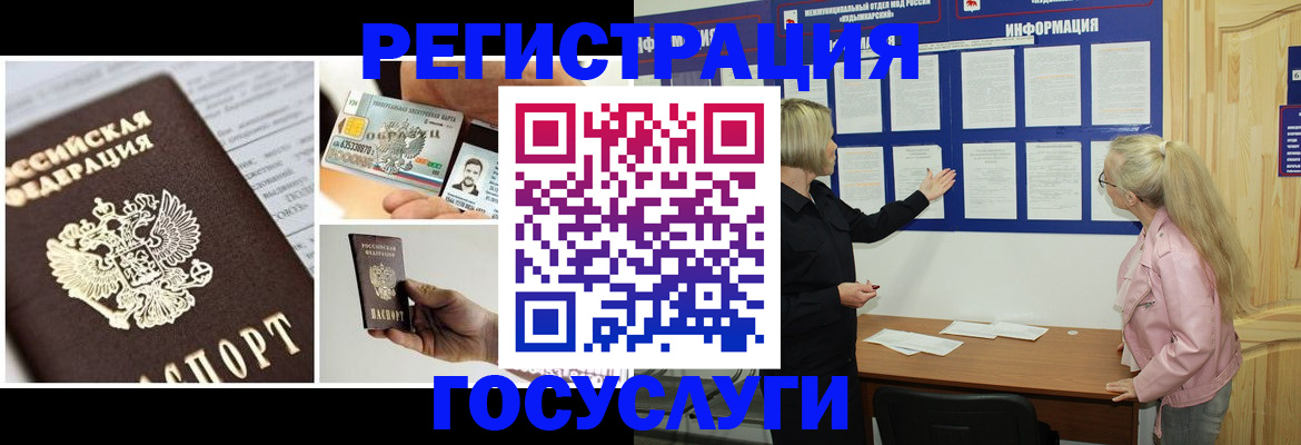 регистрация для школы в Воронеже